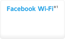 Facebook Wi-Fi※1