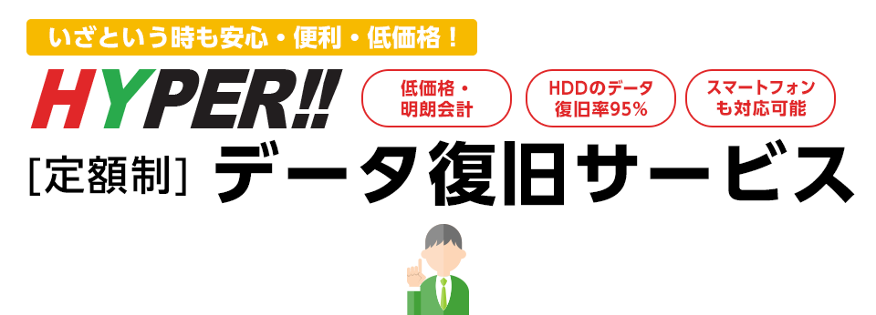 デスクトップ仮想化でTCO削減・生産性向上の実現