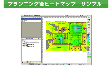 プランニング後ヒートマップ　サンプル